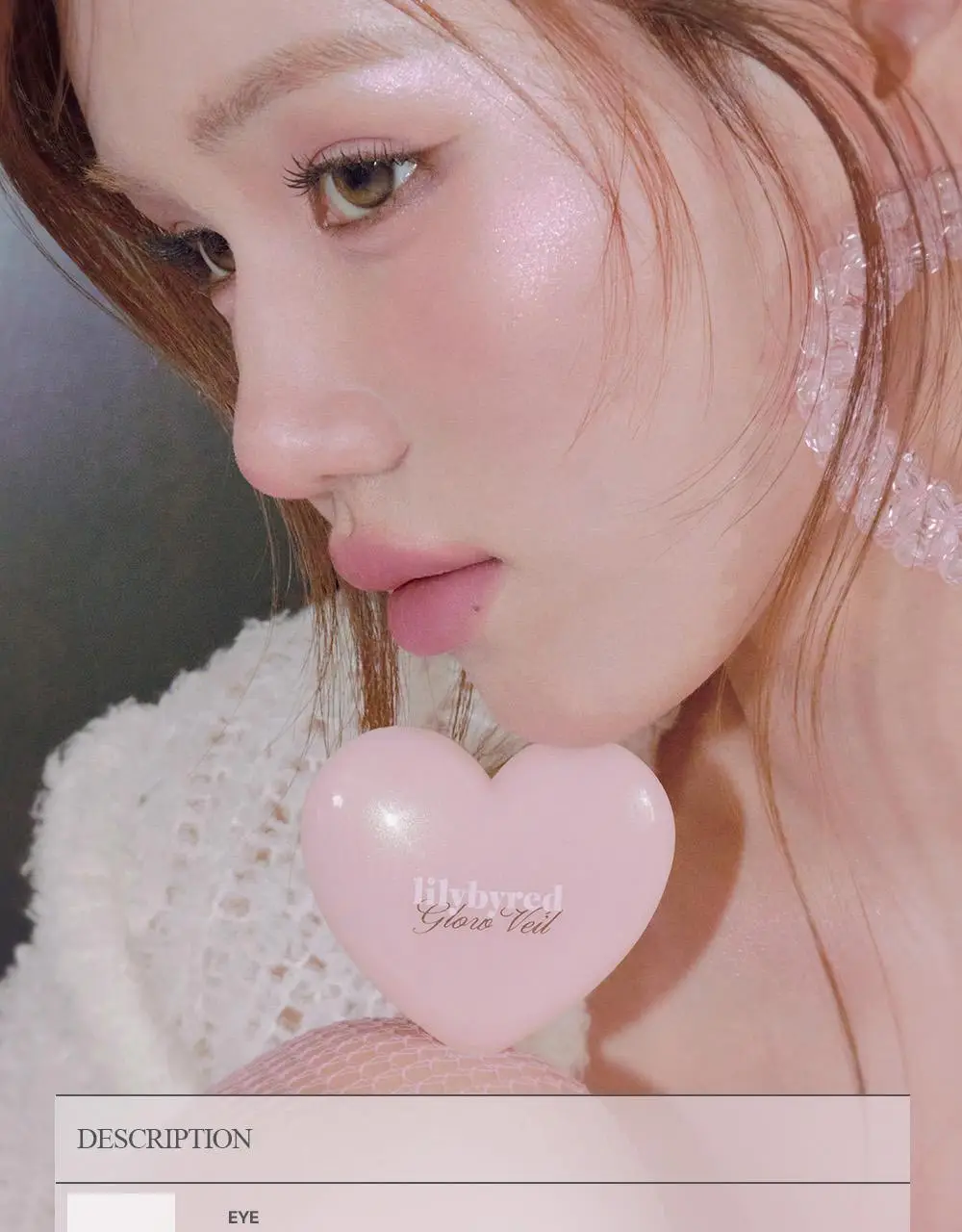 [엔젤 코어 에디션] 릴리바이레드 러브빔 글로우 베일 4종 상세페이지 42